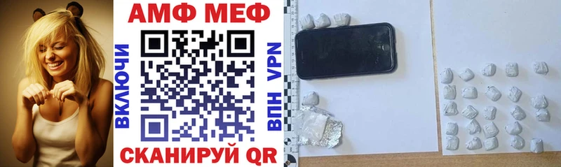 как найти закладки  Краснодар  Амфетамин 97% 