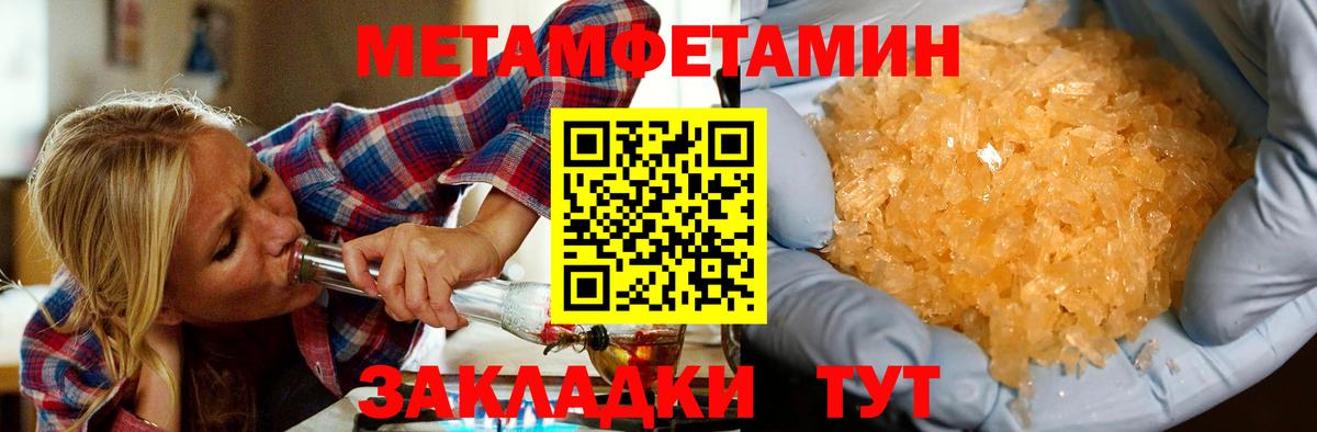Краснодар  Amphetamine  Вход с VPN  Amphetamine 98% 