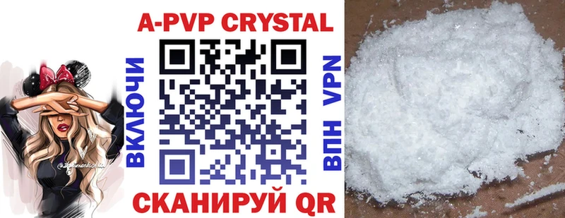 APVP мука  Краснодар 