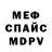 МЕТАДОН белоснежный Jeb Johnston