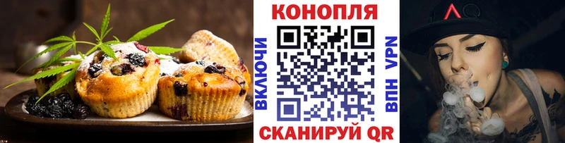 Еда ТГК конопля  Краснодар 