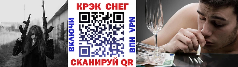 Кокаин Fish Scale  Краснодар 