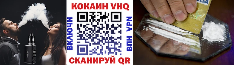 Cocaine Колумбийский Краснодар