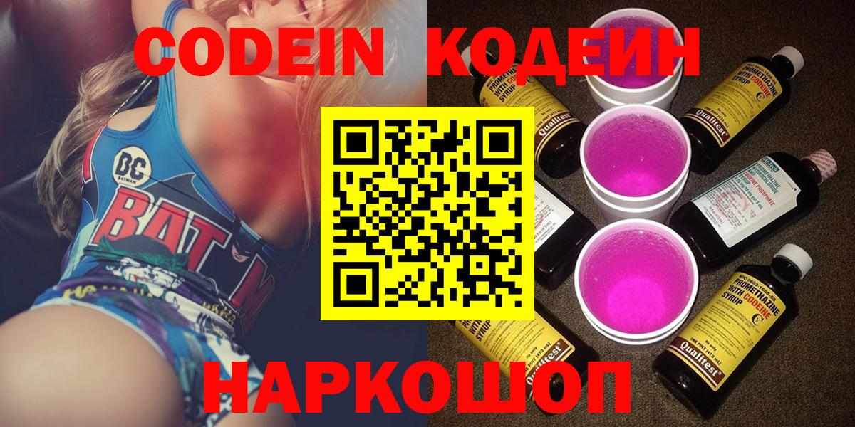 Конопля  Кокаин  Краснодар  МЕТ  ГАШИШ  Купить закладку  Гашиш  МЕФ кристаллы  Вход с VPN 