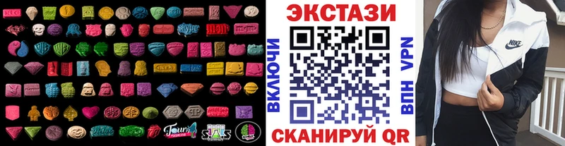 ЭКСТАЗИ louis Vuitton  MEGA tor  Краснодар 