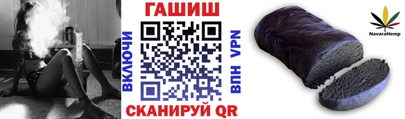 купить наркотики сайты  Краснодар  ГАШИШ ice o lator 