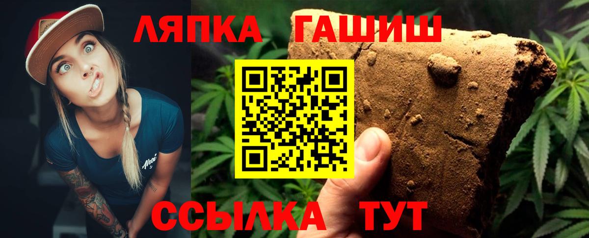 ГАШ Изолятор Краснодар