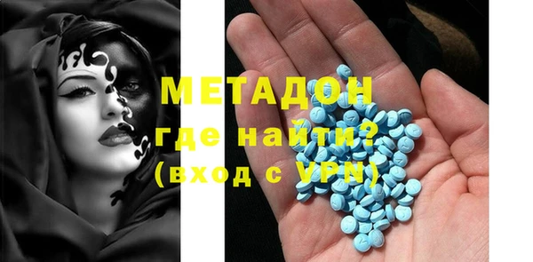 стафф Покров