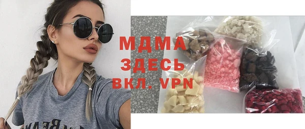 mix Покровск