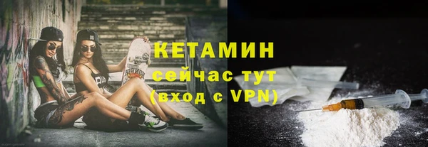 стафф Покров