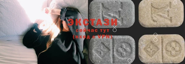 стафф Покров