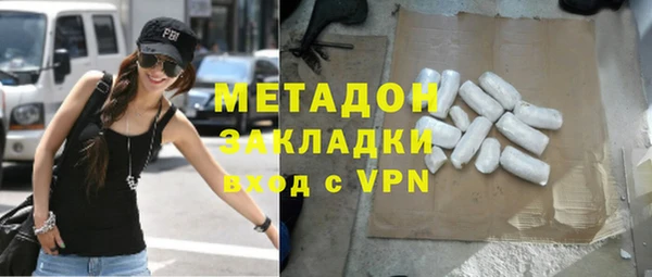 mix Покровск