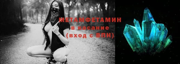 стафф Покров