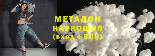 mix Покровск