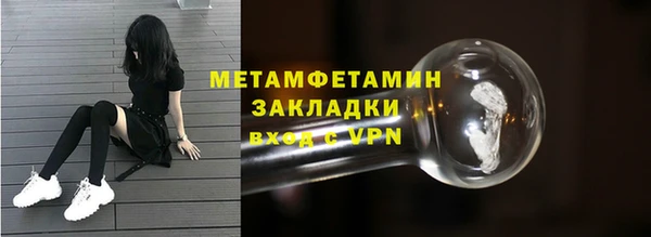 стафф Покров
