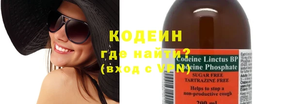 стафф Покров
