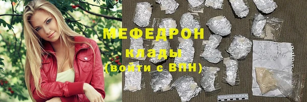mix Покровск