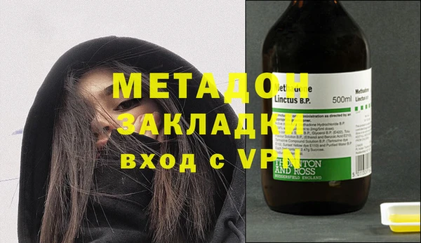 стафф Покров