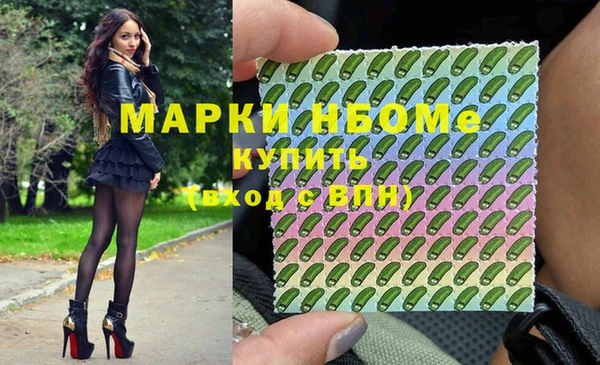 mix Покровск