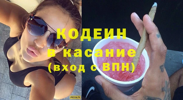 mix Покровск
