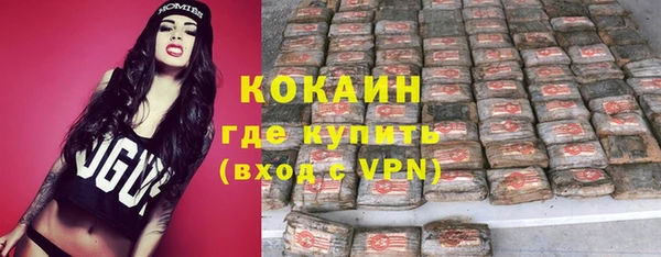 стафф Покров