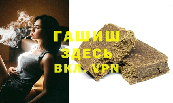 стафф Покров