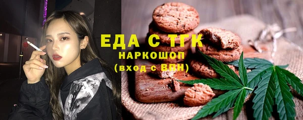 стафф Покров