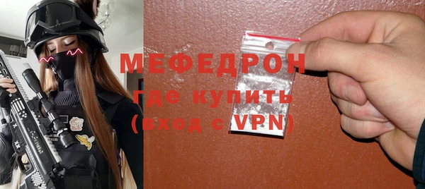 mix Покровск