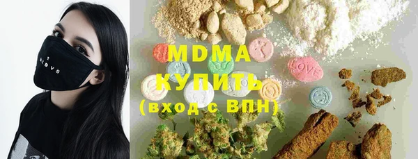 стафф Покров