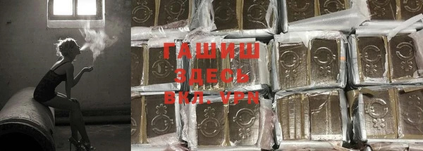 стафф Покров