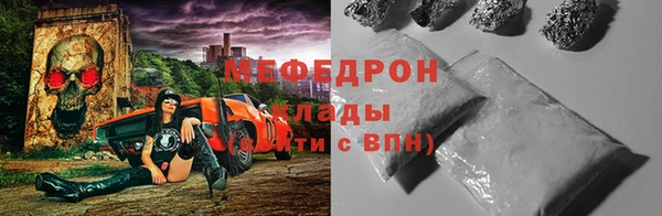 mix Покровск