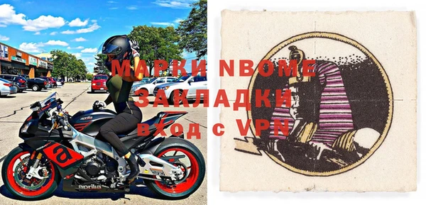 стафф Покров