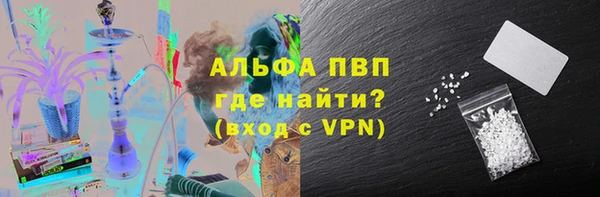 стафф Покров