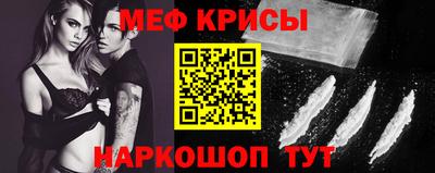 ALPHA-PVP Наро-Фоминск