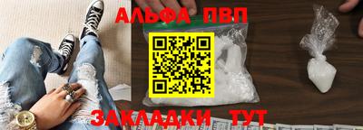 молекула духа Гусь-Хрустальный