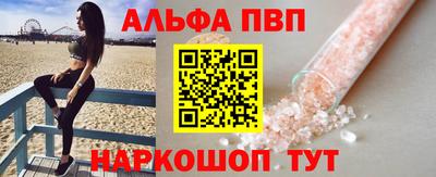 молекула духа Гусь-Хрустальный