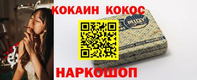 таблы Гусев