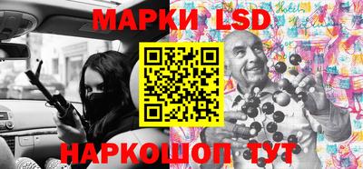 таблы Гусев