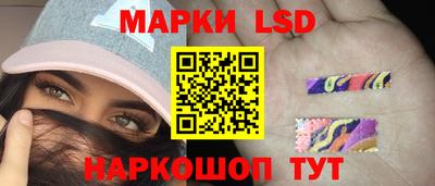 молекула духа Гусь-Хрустальный