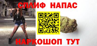 молекула духа Гусь-Хрустальный