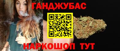 таблы Гусев