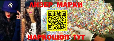 молекула духа Гусь-Хрустальный