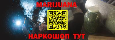 герыч Гусиноозёрск
