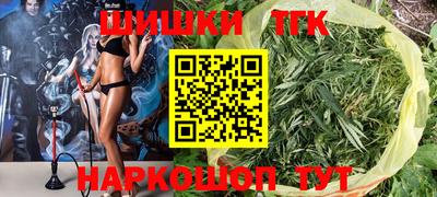 герыч Гусиноозёрск