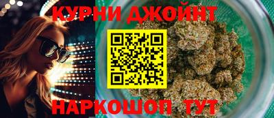 герыч Гусиноозёрск