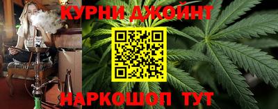 молекула духа Гусь-Хрустальный