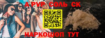 таблы Гусев