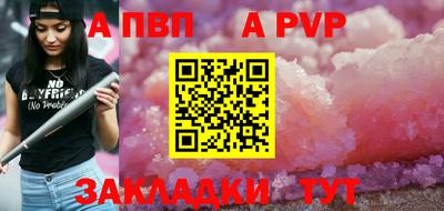 таблы Гусев