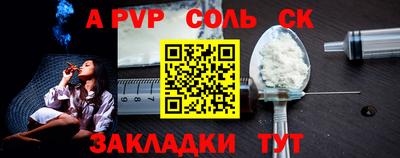 герыч Гусиноозёрск