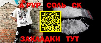 таблы Гусев